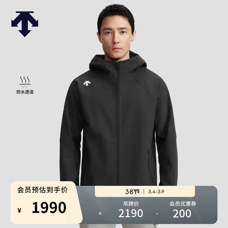DESCENTE迪桑特TRAINING综训运动健身防水透湿男士加绒梭织外套 BK-黑色 XL (180/100A)