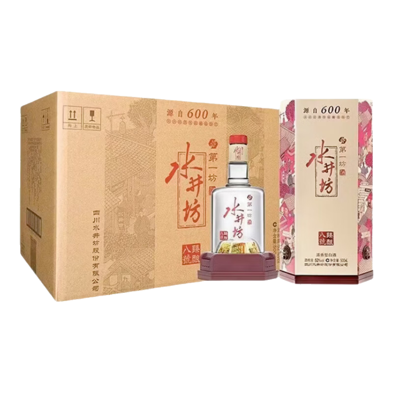 ˮ��������˺� Ũ���Ͱ׾� 52�� 500ml �����������ѡ ϲ��ר�� 52�� 500mL 6ƿ ����˺� ���� 1588Ԫ