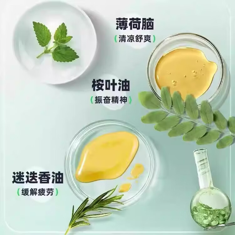 ZYUO清凉舒醒棒油提神醒脑学生防困清醒开车犯困打瞌睡神器 1瓶装【品质保障】疏解困意 小巧轻便