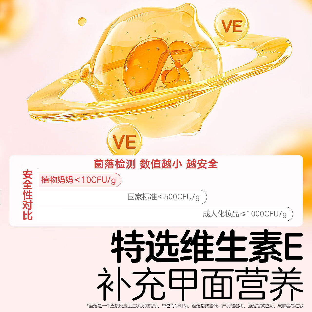 植物妈妈儿童指甲油女孩水性可溶解可撕拉安全指甲油礼盒套装款 安全可撕拉满星8ml*1瓶