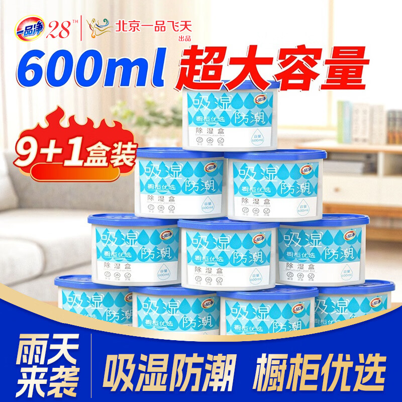 һƷ�������ʪ��230g*10���¹�����������ʪ����ʪ��ù����������� 23.9Ԫ