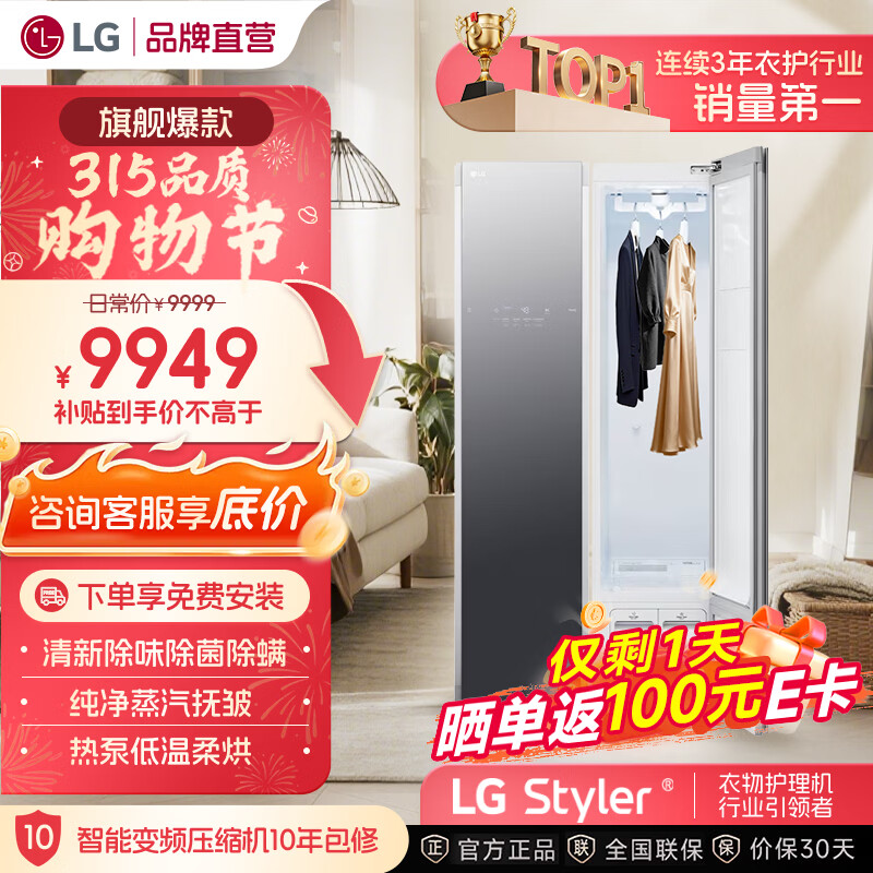LG ���ﻤ����3������� �����ȱñ�Ƶ���»� �·��������̺�� ���������������� Ƕ��ʽ�¹� S3GHM ����� 9999Ԫ