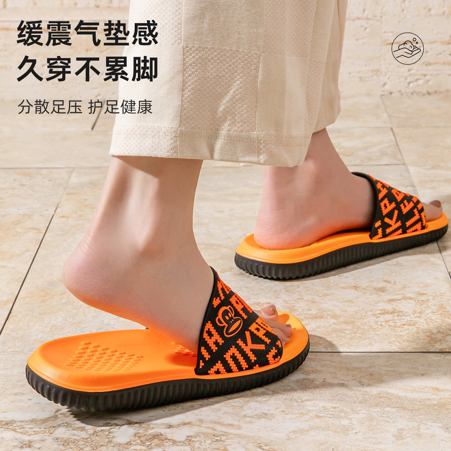 大嘴猴（paul frank）凉拖鞋男外穿沙滩运动轻便休闲居家浴室速干情侣拖鞋男女夏 日光橙 42-43 【脚宽脚长选大一码】