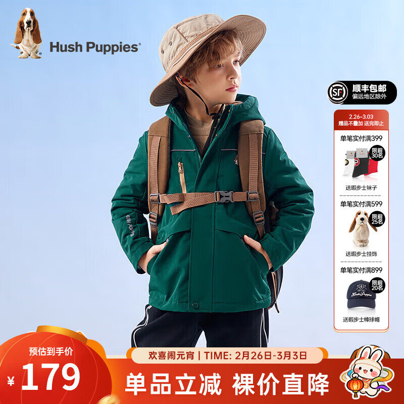 暇步士（Hush Puppies）童装儿童外套秋冬季新款男女大童简约时尚加厚风衣外套 丛林绿 130 cm