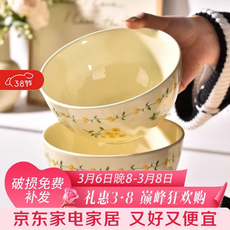 ���ڲ��������ɭС�������²������װ�մ����̲;��ر�ÿ����մ��׷�������� 6Ӣ��ɻ���2��װ 19.9Ԫ