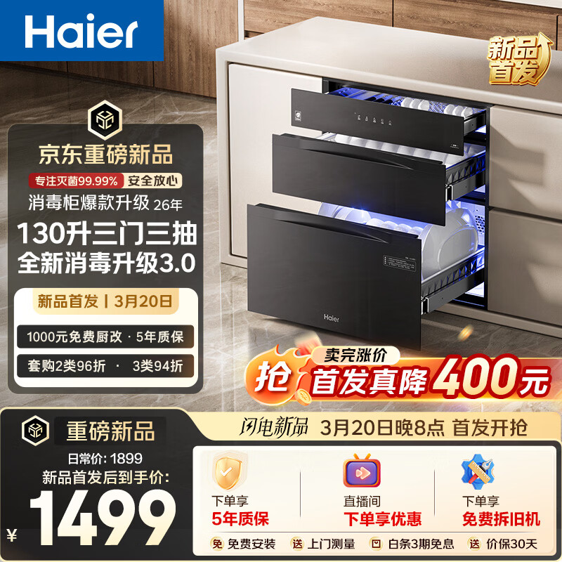 ����EB130Pro����������Ƕ��ʽ����������������� 130L�������;����Ӥ����ƿ �Ⲩ���� ��������  1763Ԫ