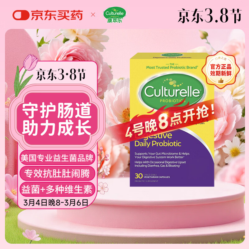 ������Culturelle��������������Ԫ�շ۳�θ����������������к����30��