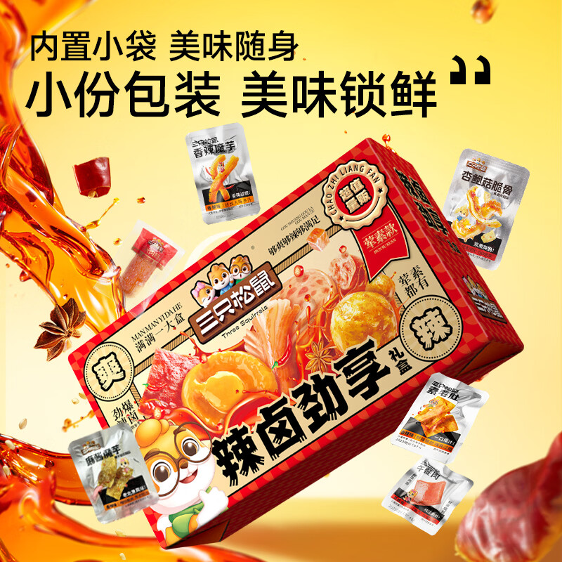 图 3