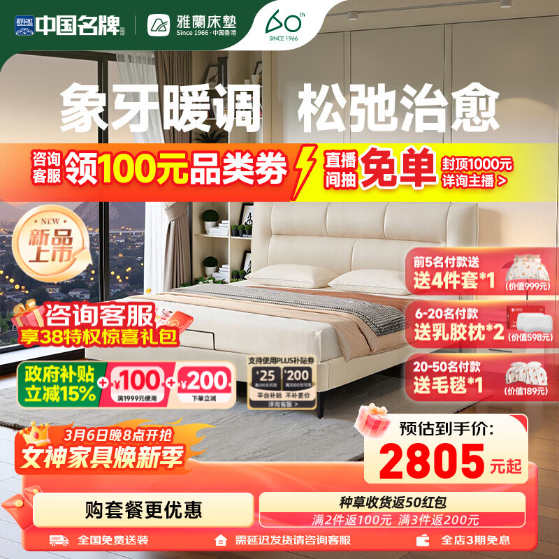 ������AIRLAND�� ����Ʒ����Ƥ���ִ���Լ���������Ҵ�1.8mʵľ˫�˴� ��¶ ��¶������ס������� 1.8m*2.0m