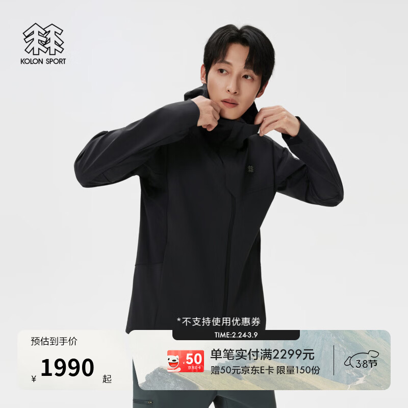 KOLON SPORT/可隆户外软壳夹克 男士防泼水Amazon shell Hybrid外套 LHJK6MN061-BK 黑色 2XL 185/104A