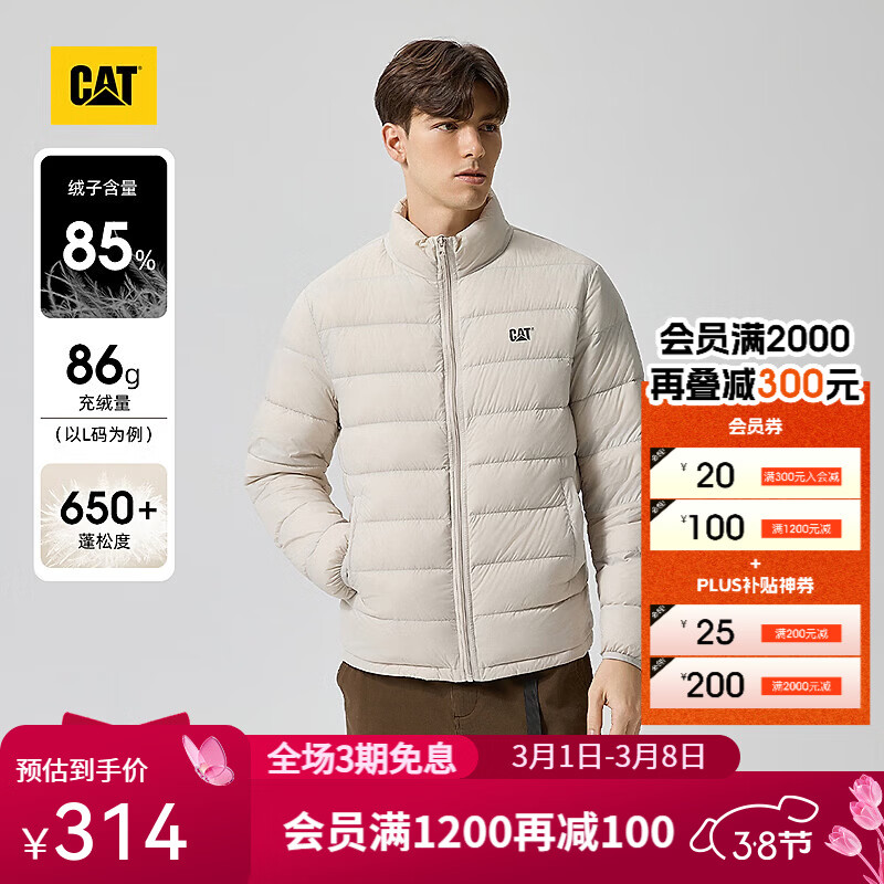 ���أ�CAT����Ʒ����������ʿ��������������޷� �װ�ɫ 2XL