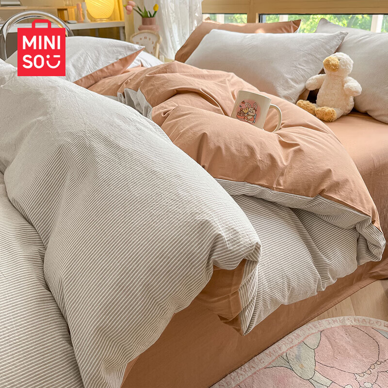 名创优品（MINISO）全棉色织水洗棉被套单件 150x200x230cm纯棉单双人被罩四件套 miniso-米咖 2.0床单四件套/被套 220cm*240cm