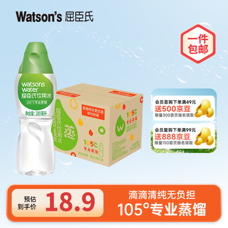 ����������ˮ 105����������Ʒ� ������ˮ ����ˮ280ml*12 12.9Ԫ
