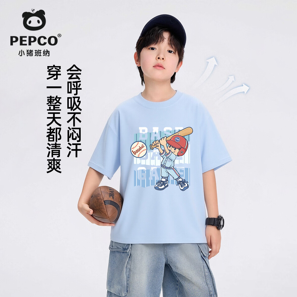 小猪班纳女童短袖T恤纯棉夏季2026新款男童夏装打底衫中大童亲肤洋气上衣 【夏季潮流短袖】水蓝/K棒球男孩 130 【推荐体重45-56斤】