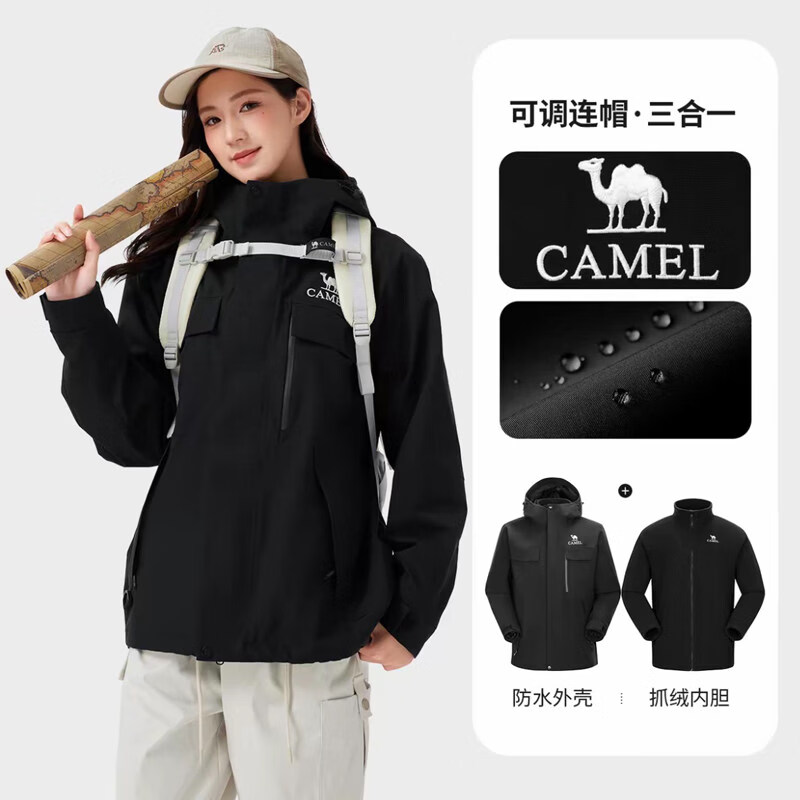 骆驼雨神风暴铠甲冲锋衣男女款三合一可拆卸两件套防水外套登山服 幻影黑，男女同款女生拍小1码 L