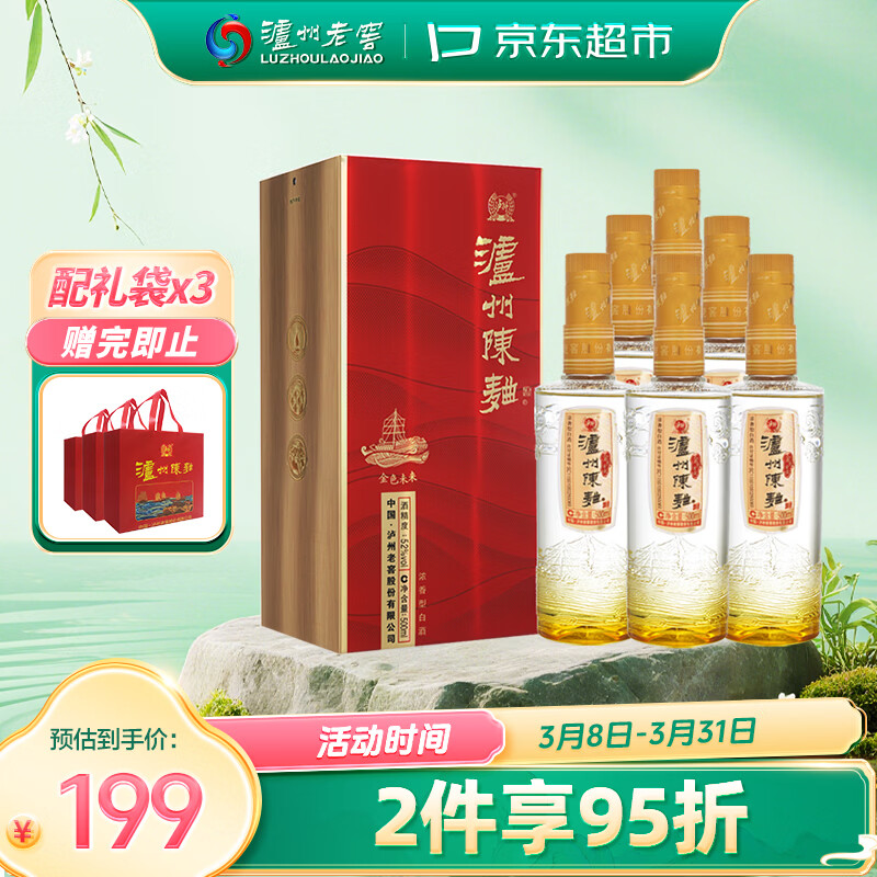 �����Ͻ� ��ɫδ�� ���ݳ��� 52�� Ũ���� 500ml 6ƿ 166.27Ԫ