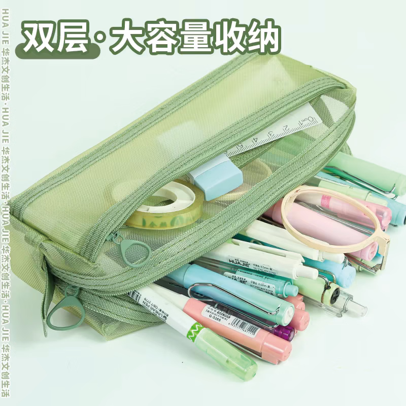 恬舒透明网纱笔袋ins高颜值文具袋简约小学生感铅笔袋大容量耐脏 方形款*2只装