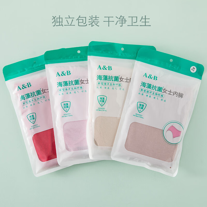 AB【3条】女精梳棉质高腰抗菌三角裤舒适透气妈咪裤L640 肤色1条+粉色1条+豆沙1条 /共 3条 XL