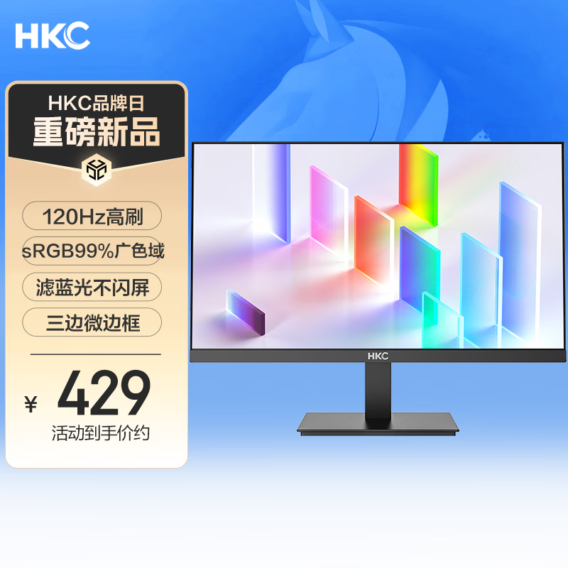 HKC 21.45Ӣ��120Hz��ʾ��99%sRGB��ɫ������Ⱞ�۸߶Աȶȸ���΢�߿�HDMI���԰칫�羺��ʾ��V2219 429Ԫ