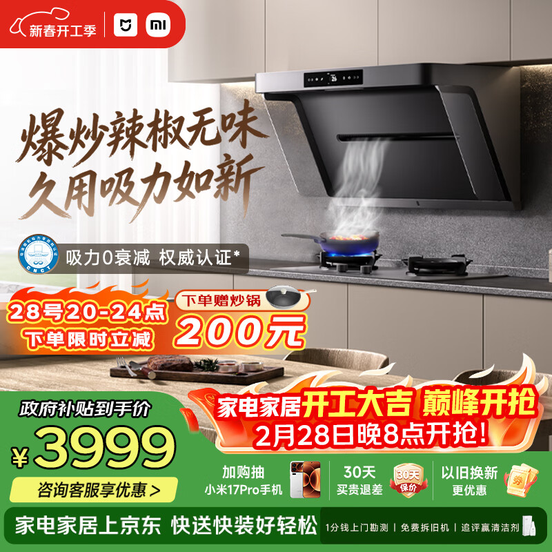 �׼�С�׳������̻�¯����װ���̻�P1�Ծɻ��¼��ô��������Ű�װ��Ȼ����ȼ������װ�����ϴMJ04CY