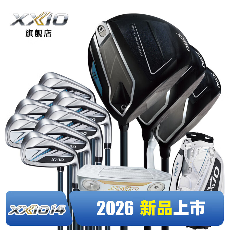 XXIO高尔夫球杆套杆男士26新款MP1400高容错远距离XX10全套golf球杆 碳素SR全套(3木8铁1推1球包)