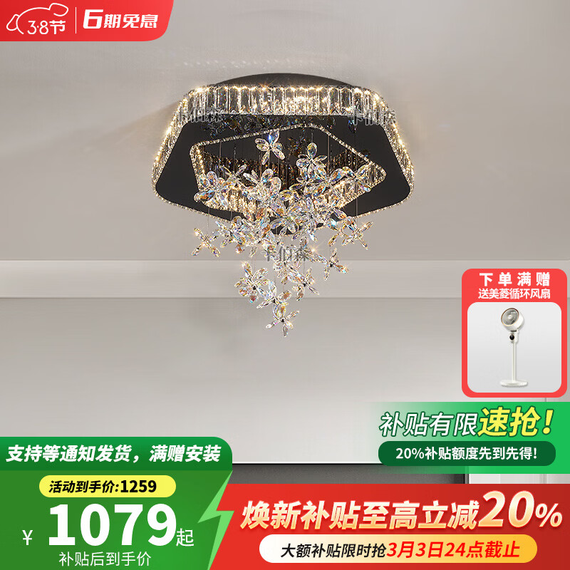 卡伯森意式极简卧室水晶吸顶灯2026年新款现代轻奢大气高级感花瓣书房灯 透明色花款-直径53*高47CM【无极+天猫精灵】