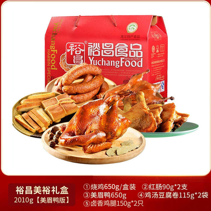 裕昌食品裕禮盒東北產(chǎn)鹵味熟食2010g哈爾濱紅腸燒雞禮送禮 650g+650g+90g*2+150g*2+11