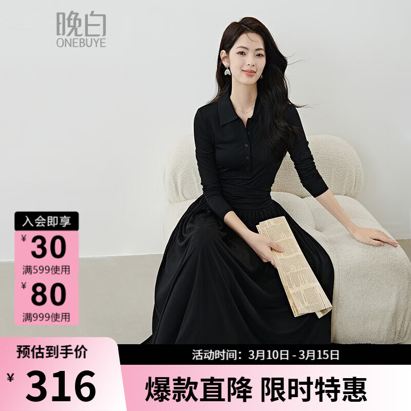 晚白2026春气质流行穿搭法式翻领小黑裙褶皱收腰显瘦垂感超大摆连衣裙 黑色 XL