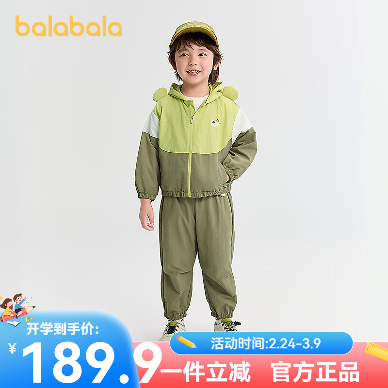 巴拉巴拉balaOne宝宝套装儿童长袖2件套男童女童2025新款秋装户外 黄绿色调00334 100