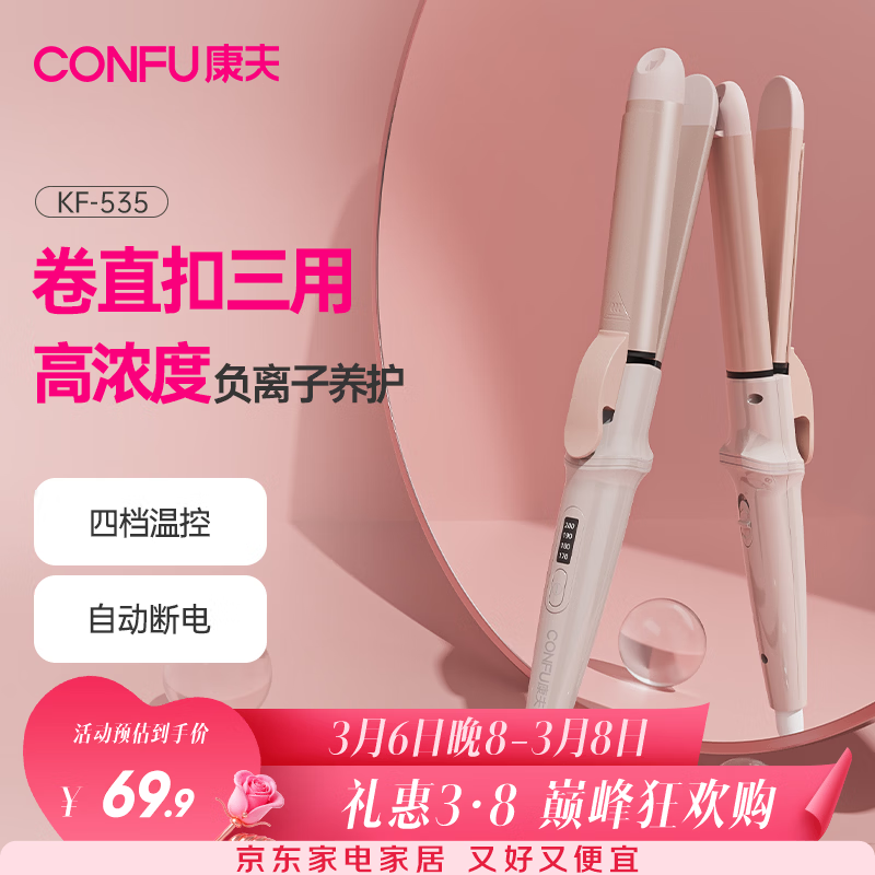 CONFU/���� ֱ�����þ����� �������� ����  KF-535 ��֬��