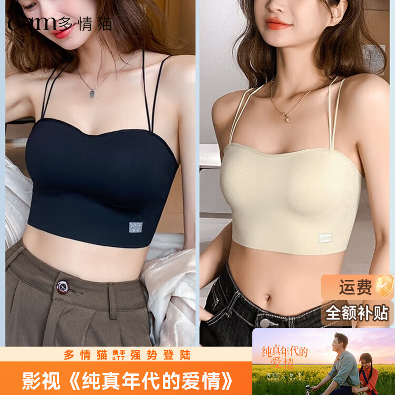 ���ڲ���������è��£������������ŮĨ�ر����޺��޸�Ȧ���߹����������2026�¿� ��ɫ+ǳ���� XL ��38ABC/120-135���0.8cm 122.79Ԫ