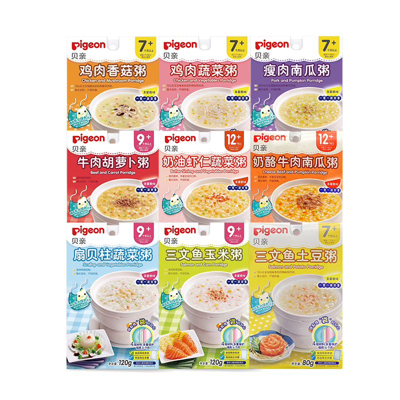 贝亲婴儿粥套装：九款口味满足宝宝不同需求|价格走势和销量趋势分析