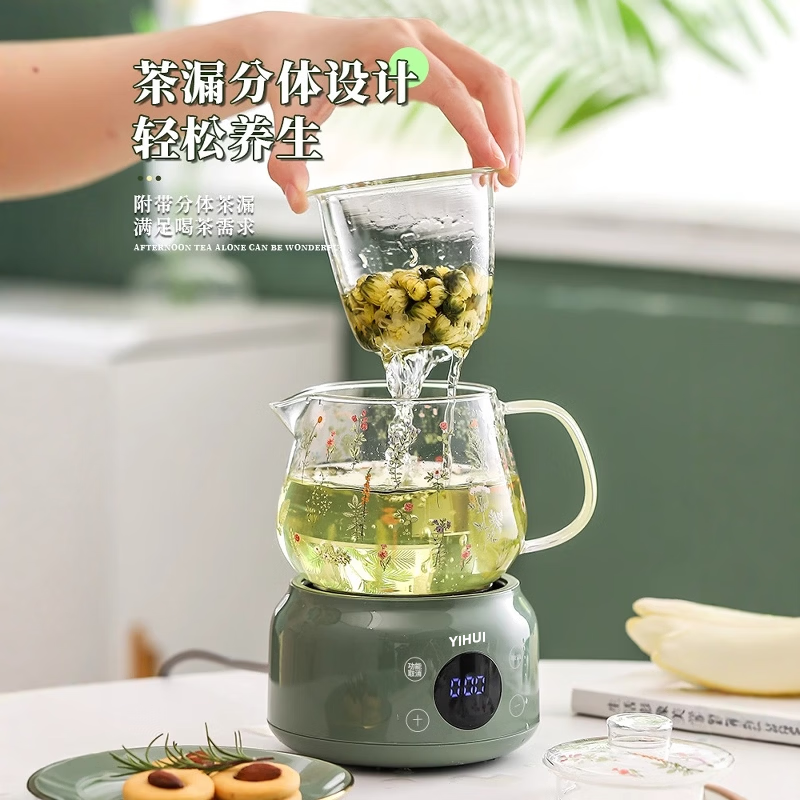 英格丽(INGRI)819医师节礼物高级实用烧水壶送朋友养生壶花茶壶生日礼物送女生 小草苓-陶瓷盖丨养生壶+陶瓷杯+碟 600ml