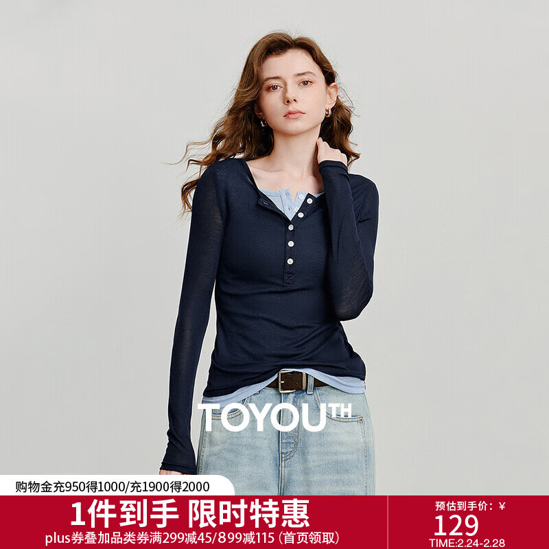 初语轻薄软糯长袖T恤女26春季新款撞色假两件时髦叠穿打底衫上衣 藏青色 XL