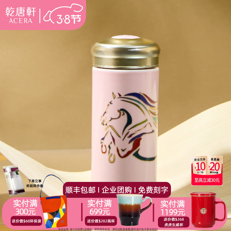 Ǭ������Ů����������ɷ���������2025��Ʒ330ml �մɱ�ˮ���豭 ���ҷ�+��������+������