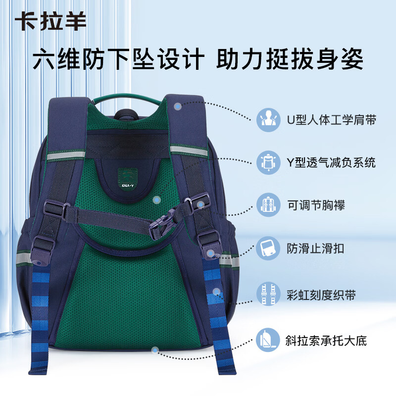 卡拉羊书包小学生1-3-6年级减负防下坠云朵书包防泼水轻便儿童背包 小号藏青