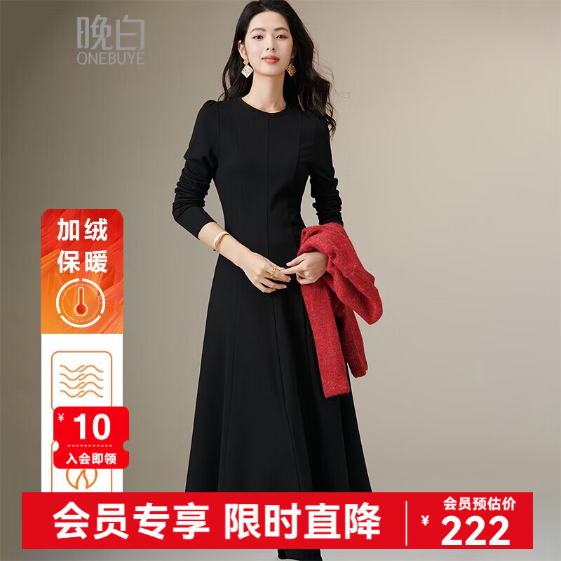 晚白【新品】【加绒纸片人搭配神裙】2026春季叠穿内搭可外穿连衣裙 黑色 L