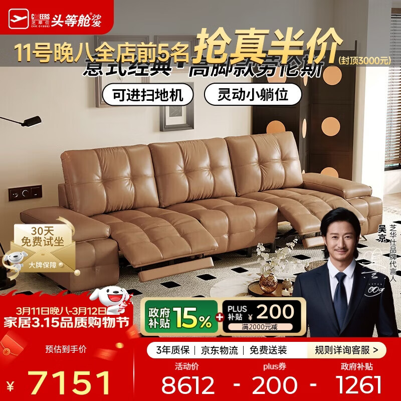 ֥����ͷ�Ȳ�����˹30567A�㿿ǽ������Ƥ�綯ɳ����2.57m��ʽɳ������