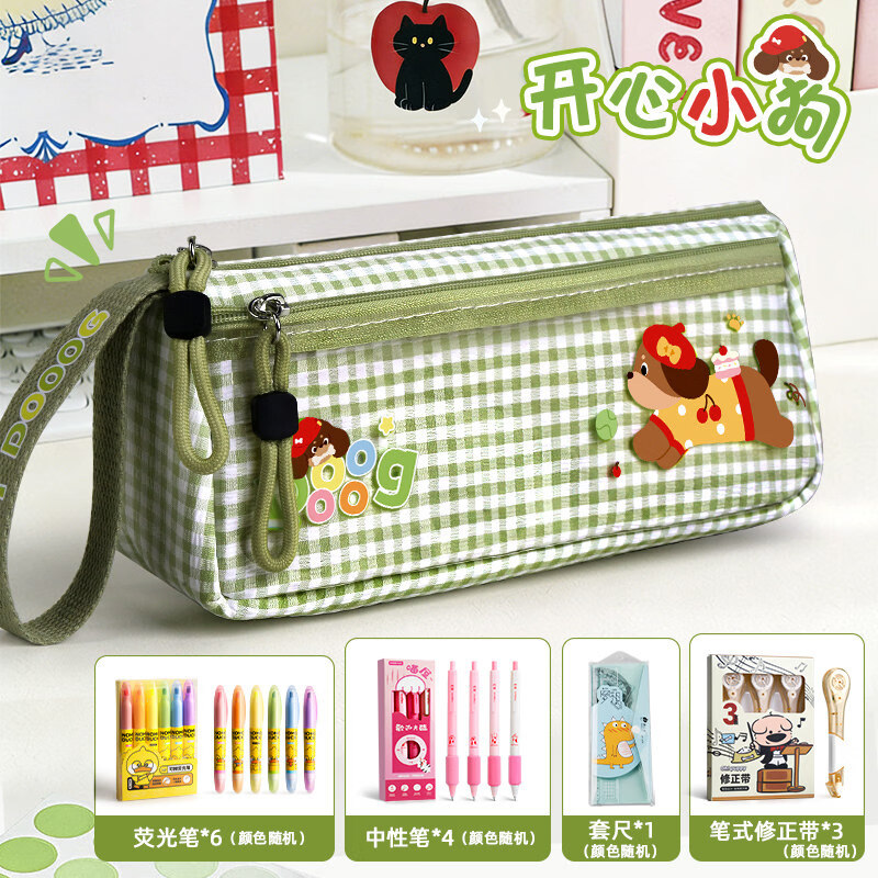 语季2026超火新款铅笔袋大容量小众不撞款文具袋女孩版铅笔盒女生笔袋高颜值ins风小学生文具盒女孩款 【开心小狗】赠课程表+学习套装