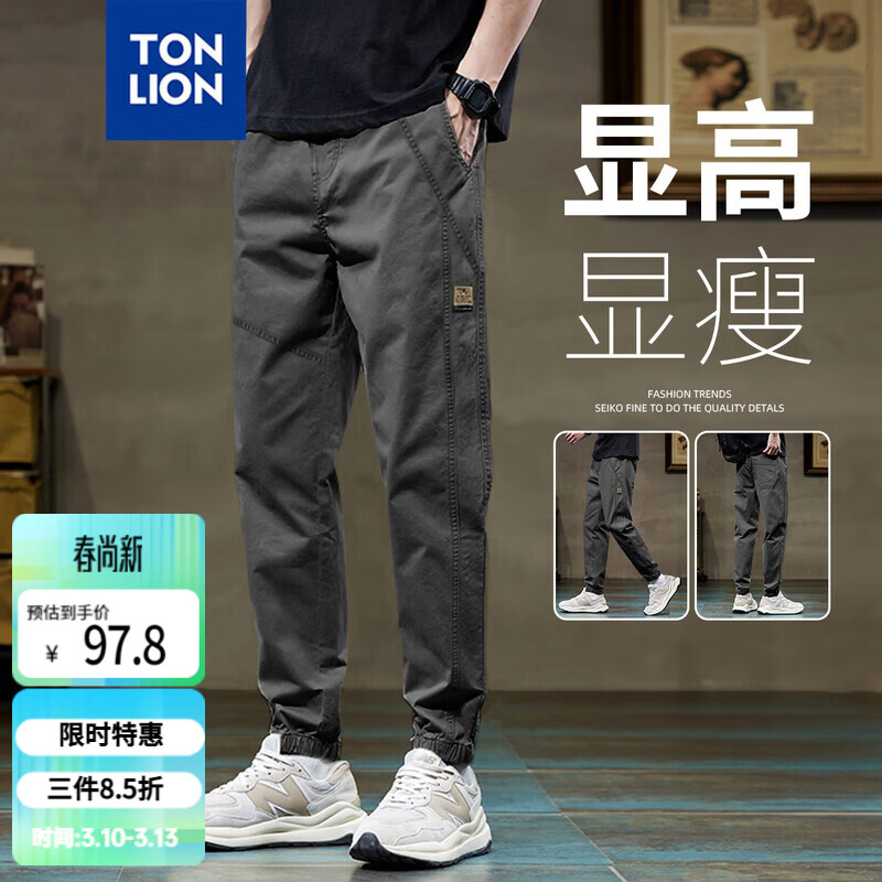 ��ʨ��TonLion��2025����װ���й��׿������ſ� ���  252.45Ԫ��3��(��84.15Ԫ/��)