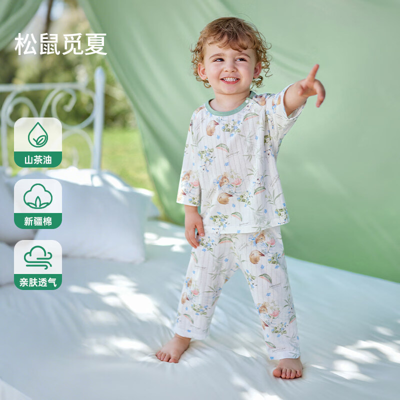 欧孕(OUYUN)儿童睡衣夏季2026新款薄款纯棉宝宝家居服套装男孩女童空调服 松鼠觅夏 100 cm 京东折扣/优惠券