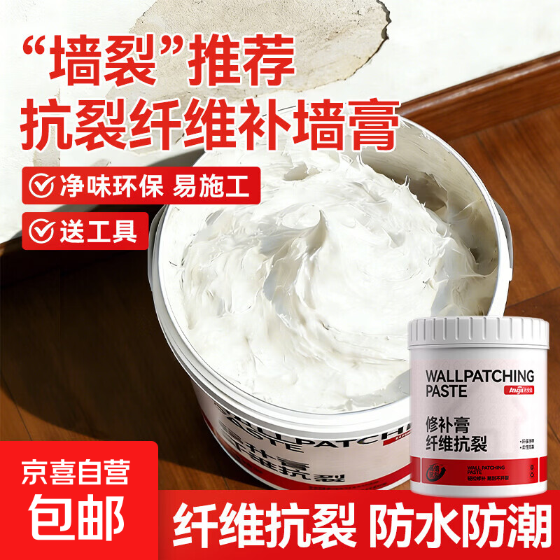 ���ڲ�������ά�����޲���ǽ���ѷ���ǽ�޸���ǽ�����ǽ�忪�ѷ�ˮ��ù���� ���ߵ����ѡ� 500g*1�� ��Լʩ��0.5ƽ��/�飩 9.52Ԫ(������)