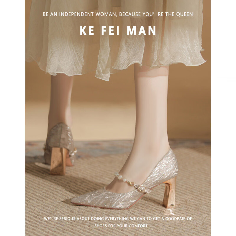 曼珍珠玛丽珍高跟鞋女绝美尖头粗跟单鞋不累脚香槟 香槟色(5.5cm) 37