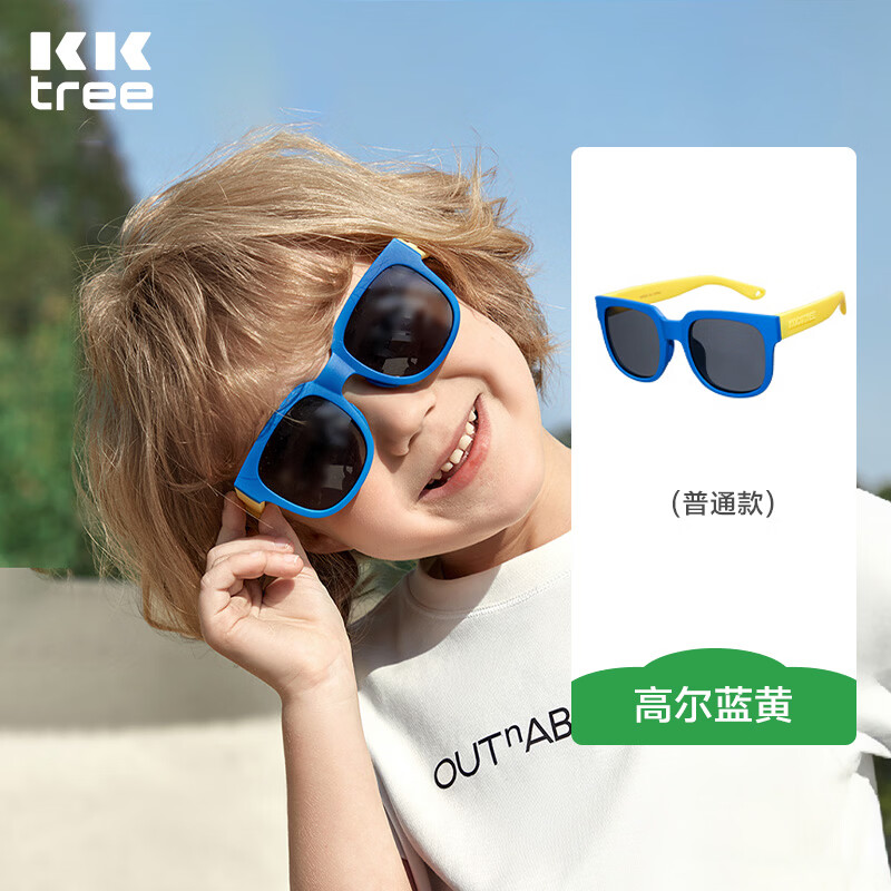 Kocotreekk树儿童墨镜柔软镜腿男女童眼镜偏光潮女宝宝儿童太阳镜软糖款