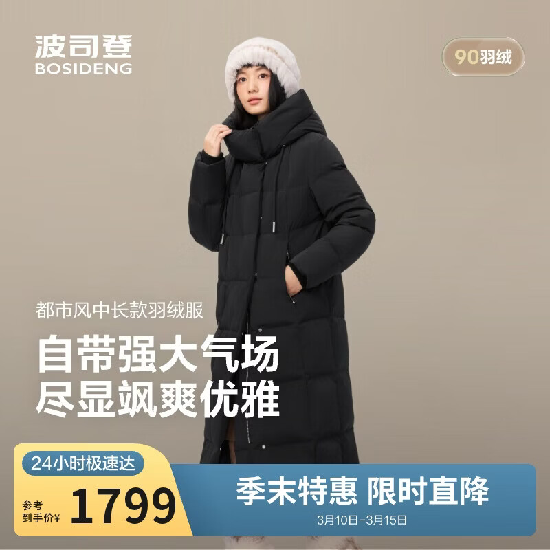 ��˾��2025�궬���䶼�����ж̿�Բ����ñ���޷�����B250245184 1279.1Ԫ