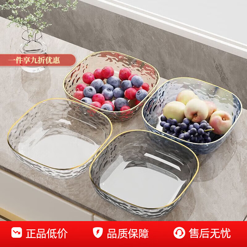 简漾高级水果盘家用客厅果盘轻奢水果盆高颜值零食盘子办公室糖果摆放 破损包赔【防摔耐磨】容量大直径15CM 普通容量：【小号10厘米1个装】颜色随机