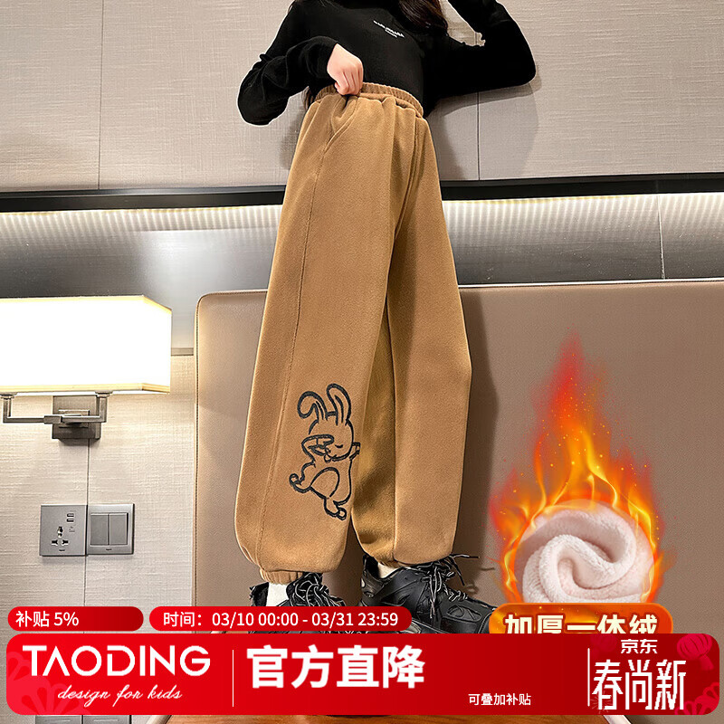 淘町女童加绒裤子秋冬款中大童洋气卡通印花长裤休闲裤百搭运动裤 卡其色 130