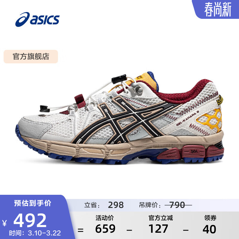 亚瑟士ASICS男鞋女鞋舒适运动鞋户外透气越野慢跑鞋 GEL-KAHANA 8 FL 白色/黑色100(女款) 37