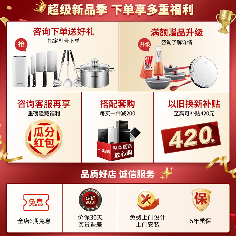 方太EMQ5T油烟机怎么样质量大揭秘！