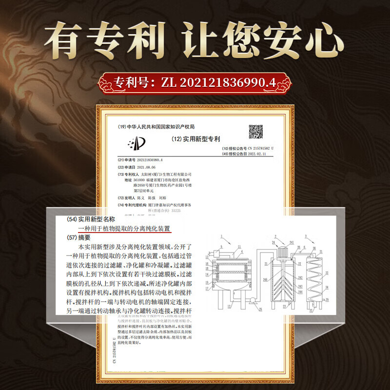 香港大药房育发丸毛囊滋养长/发养护改善掉发秃头全秃脱发白发/变黑养护发 【23盒家庭装】秃头人自救